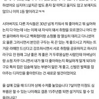 딸 같은 며느리의 올바른 예