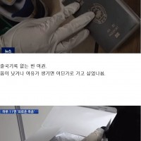 울컥하게 되는 50대의 고독사 현장.jpg