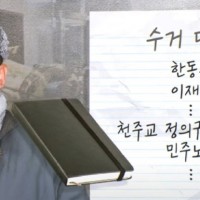 그들의 수거 대상...