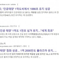 우리가 중국 기술 무시하고 있을때 지금 중국에서 벌어지고 있는일....