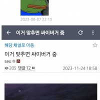 소름돋는 지리 덕후들의 실력