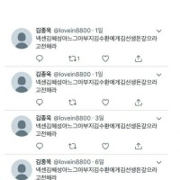 빚 독촉 레전드