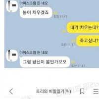 수록 희귀해지는 재능