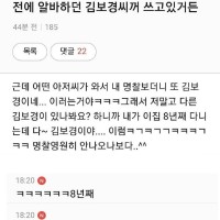 나 편순인데 명찰 아직 안 나왔거든