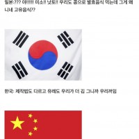 매우 치열하다는 한식 세계 규격 등록썰.jpg