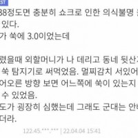 손자의 식품 알러지를 잘 이용한 할머니