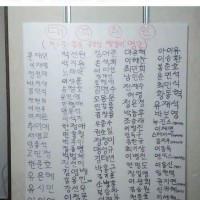 한강 작가 덕분에 꼴찌는 면했다는 전직 요원