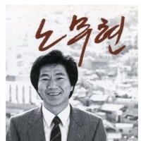 2찍 노인들에게 ..