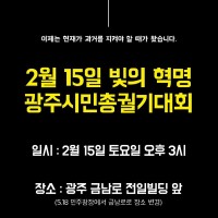 (긴급!!) 광주좀 도와주세요!! (베오베 부탁)