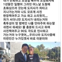 이재명 도지사 시절 사진