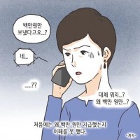 의외로 변호사도 모를 수 있는 것.jpg