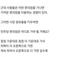 오늘자 설명왕 유시민의 위엄.jpg