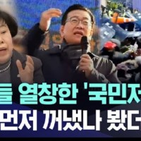 천공 이놈도 기필코 죄값을 치러야...