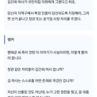 오늘자 뉴스데스크 클로징