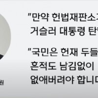 인권위에서 가장 먼저 쫒아내야 할 인간...