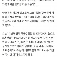 또 최초 기록세운 윤정부