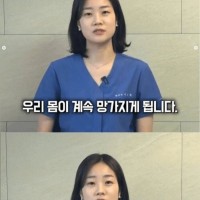 예쁜 의사 선생님이 알려주는 하루 6시간 수면이 부족한 이유.jpg