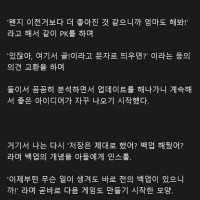 게임 코딩하다 덮어쓰기로 날려버린 아이