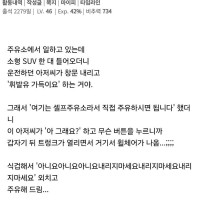 진짜 쓰레기 되는거 한순간 이구나