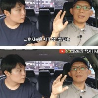 택시기사가 말하는 가장 무서운 손님