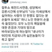 싫어하는 사람이 단 한명도 없는 사람