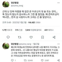 어릴때 어른들이 먼저 숫가락 드는 이유가 이건줄 알았어