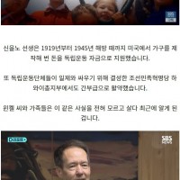 한국 비자 발급 받다가 뜻밖의 사실을 알게된 미국인