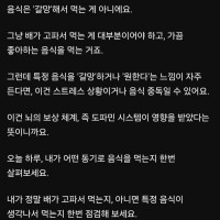 의사유튜버 : 음식은 갈망해서 먹는게 아니에요