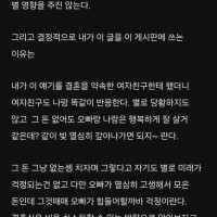 전세가기로 2억 날린 삼성전자.blind