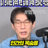 지귀연 판사 실체 까발린다