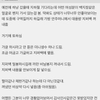 보부상이 가방을 포기하지 못하는 이유