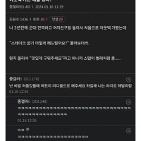 스테이크 첨 먹어 보는 사람