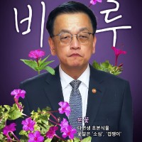 참 비루하다