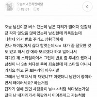 나도 여친생기면 해봐야지