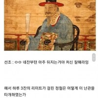 조선시대 알콜중독자 수준